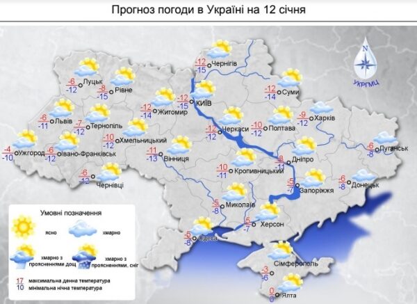 Антициклон «заморозит» Украину до -18° Антициклон «заморозит» Украину до -18°