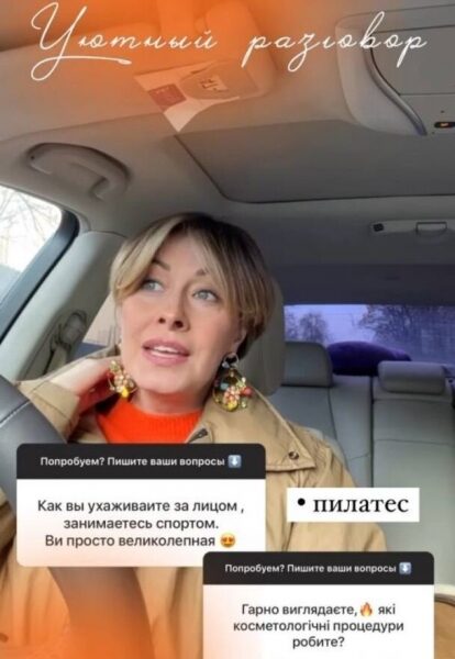 Елена Кравец раскрыла секрет своей молодости Елена Кравец раскрыла секрет своей молодости