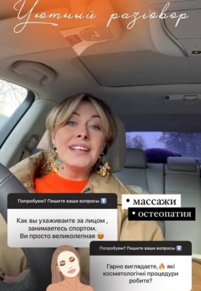 Елена Кравец раскрыла секрет своей молодости Елена Кравец раскрыла секрет своей молодости