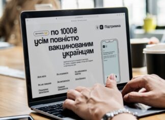 Несовершеннолетние смогут получить «тысячу за вакцинацию»