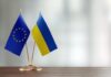 Украина получит от ЕС 1,2 млрд евро: на что потратят деньги