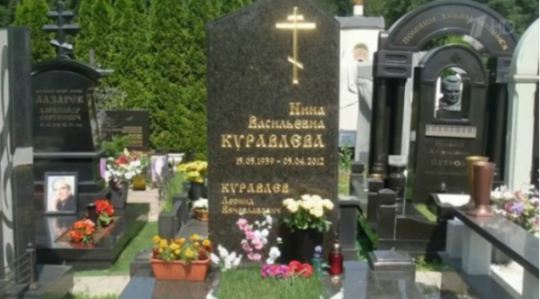 Умер Леонид Куравлев: интересные факты из жизни легенды Умер Леонид Куравлев: интересные факты из жизни легенды