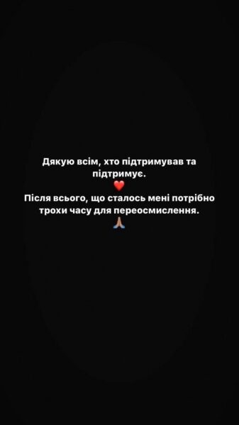 Alina Pash решила уйти из соцсетей из-за скандала с Евровидением Alina Pash решила уйти из соцсетей из-за скандала с Евровидением
