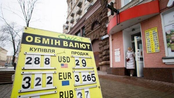 Экономисты объяснили, что происходит на валютном рынке Экономисты объяснили, что происходит на валютном рынке