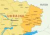 В РФ официально назвали границы признания «ЛДНР»