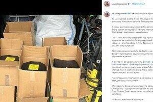 Футболисты "Динамо" и "Шахтер" объединились ради общей помощи Футболисты "Динамо" и "Шахтер" объединились ради общей помощи