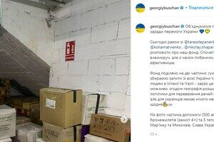 Футболисты "Динамо" и "Шахтер" объединились ради общей помощи Футболисты "Динамо" и "Шахтер" объединились ради общей помощи
