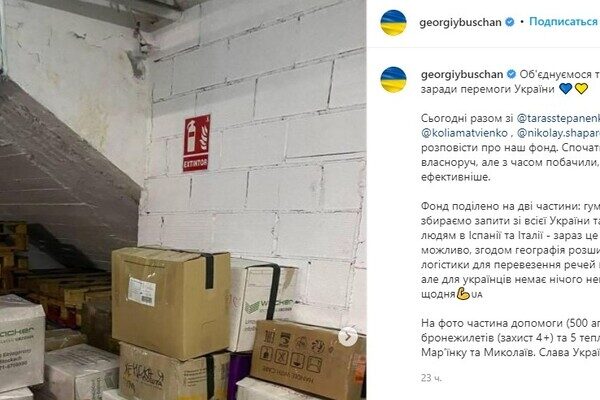 Футболисты "Динамо" и "Шахтер" объединились ради общей помощи Футболисты "Динамо" и "Шахтер" объединились ради общей помощи