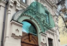 Британский офтальмологический центр работает бесплатно для всех граждан Украины