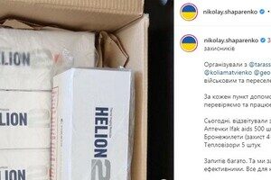 Футболисты "Динамо" и "Шахтер" объединились ради общей помощи Футболисты "Динамо" и "Шахтер" объединились ради общей помощи