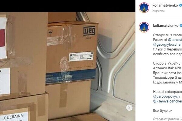 Футболисты "Динамо" и "Шахтер" объединились ради общей помощи Футболисты "Динамо" и "Шахтер" объединились ради общей помощи
