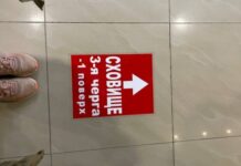 Магазины и супермаркеты в Одессе будут помогать горожанам во время воздушной тревоги