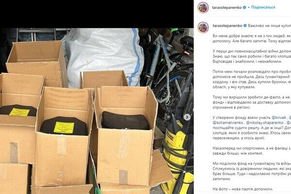 Футболисты "Динамо" и "Шахтер" объединились ради общей помощи Футболисты "Динамо" и "Шахтер" объединились ради общей помощи
