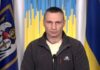 Киев держит оборону: Кличко рассказал о ситуации в городе