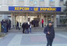 В Херсоне два дня идут бои: названо число погибших