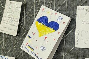 В Одессе открылась трогательная выставка детских рисунков в поддержку Украины В Одессе открылась трогательная выставка детских рисунков в поддержку Украины