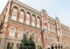 НБУ с 30 апреля вводит дополнительные ограничения на валютном рынке