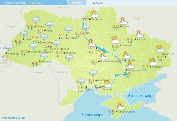 Синоптики рассказали, когда в Украину вернется тепло Синоптики рассказали, когда в Украину вернется тепло