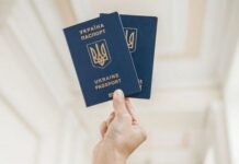 Украинцам объяснили, как получить загранпаспорт: обнародована инструкция