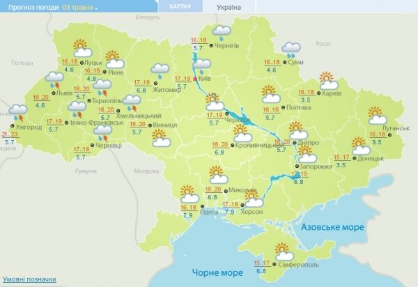 Часть Украины накроют ливни и грозы: прогноз Часть Украины накроют ливни и грозы: прогноз