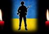 Одесская область потеряла еще двоих защитников