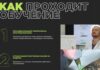 Как стать мастером по удалению тату?