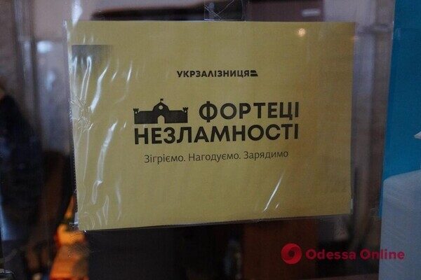 Как работает "Крепость несокрушимости" в Одессе Как работает "Крепость несокрушимости" в Одессе