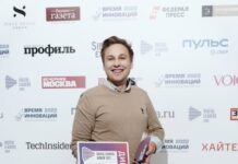 Будущее уже здесь: объявлены лауреаты Премии Digital Leaders-2022
