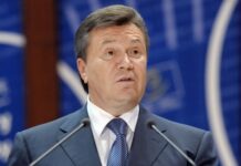 Правительство передало конфискованное имущество Виктора Януковича Фонду госимущества