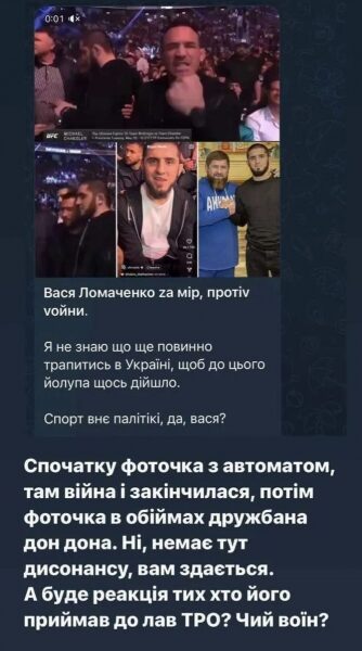 «Za мир, проти Vійни»: Долгополов з фронту «оцінив» ідіотизм Ломаченка