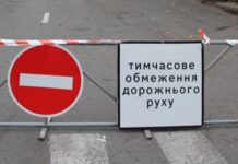 В центре Одессы до лета не откроют проезд по переулку