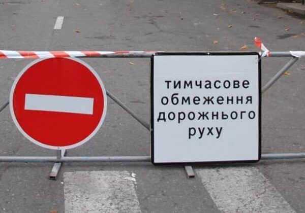 В центре Одессы до лета не откроют проезд по переулку В центре Одессы до лета не откроют проезд по переулку