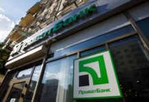 Сбой в системе «ПриватБанка»: невозможно снять или перевести деньги