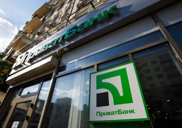 Сбой в системе "ПриватБанка": невозможно снять или перевести деньги Сбой в системе "ПриватБанка": невозможно снять или перевести деньги