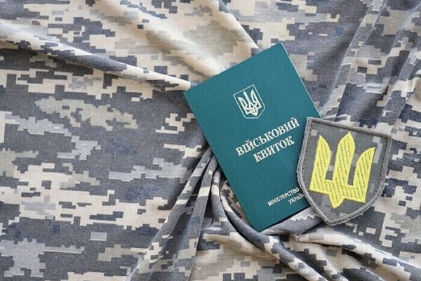 Получи ответ: можно ли получить бронь от мобилизации после получения повестки Получи ответ: можно ли получить бронь от мобилизации после получения повестки