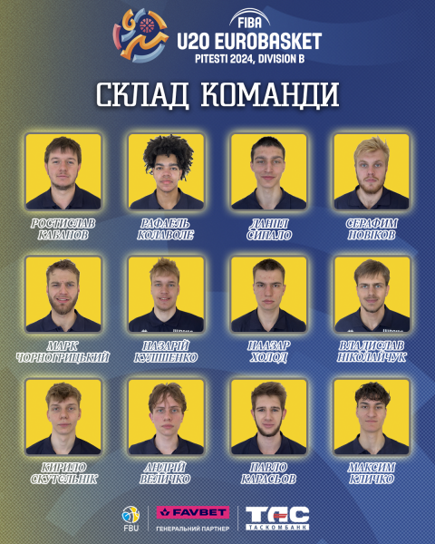 Син-гігант Віталія Кличка зіграє за збірну України на чемпіонаті Європи