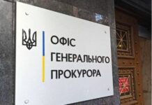 Джерела називають ще одного кандидата на посаду генпрокурора: про кого йдеться
