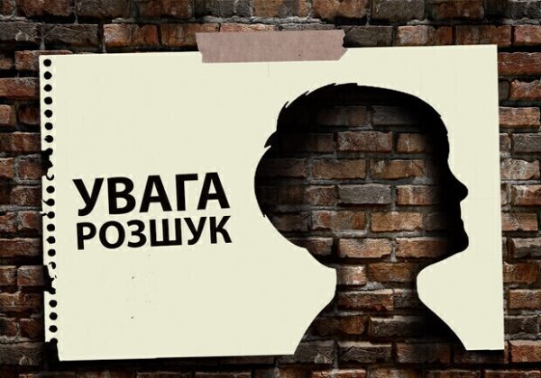 В Одессе разыскивают четырех несовершеннолетних ребят: приметы В Одессе разыскивают четырех несовершеннолетних ребят: приметы
