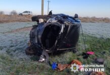 В Одесской области автомобиль упал в кювет: мужчина с травмой позвоночника попал в больницу