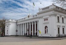 В Одессе создали мобилизационный департамент, а еще два департамента объединили