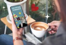 eCard от BROCARD: гениальное решение извечной проблемы выбора