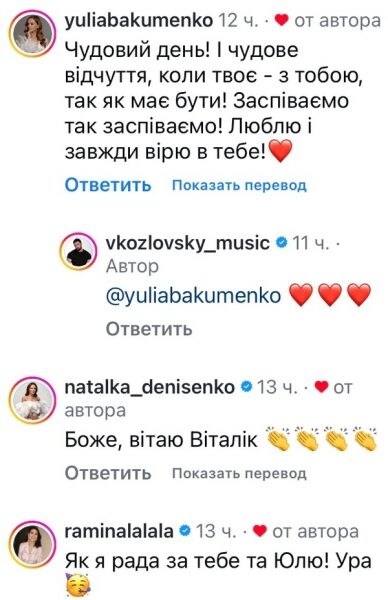 «Я вільний»: популярний співак закрив судову справу з продюсером