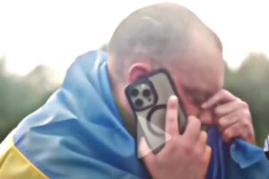Был в неволе более трех лет: в День Независимости из плена освободили бойца из Одесчины Был в неволе более трех лет: в День Независимости из плена освободили бойца из Одесчины