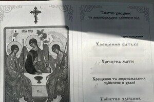 Продавали детей за границу: в Одесской области разоблачили преступную группировку Продавали детей за границу: в Одесской области разоблачили преступную группировку