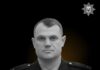Погиб на востоке Украины: в Одессе простились с полицейским Николаем Яковецким