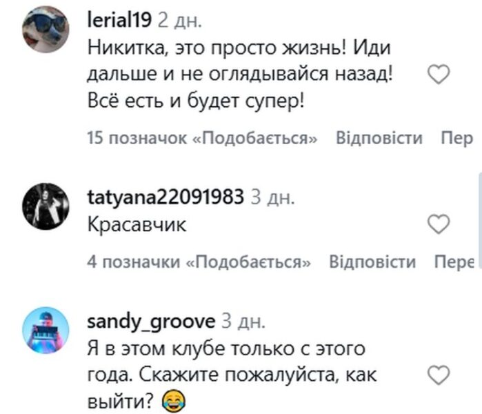 «У тебе не саме важке життя»: онука Пугачової підтримали шанувальники
