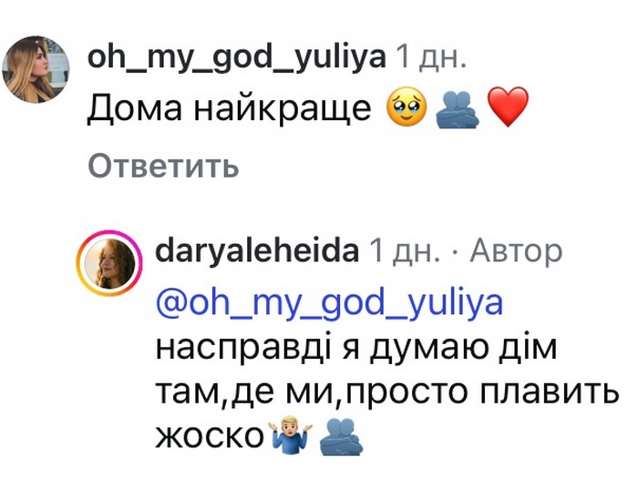 Не маєш сил про це думати: популярна акторка звернулася до мережі