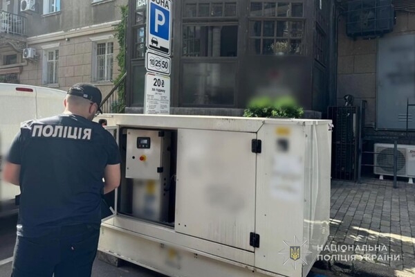 Хищение гуманитарных генераторов в Одессе: причастных чиновников будут судить Хищение гуманитарных генераторов в Одессе: причастных чиновников будут судить
