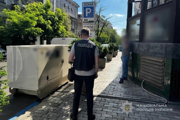 Хищение гуманитарных генераторов в Одессе: причастных чиновников будут судить Хищение гуманитарных генераторов в Одессе: причастных чиновников будут судить
