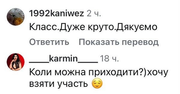 Оновлене, сучасне: у телеефір повертається легендарне шоу